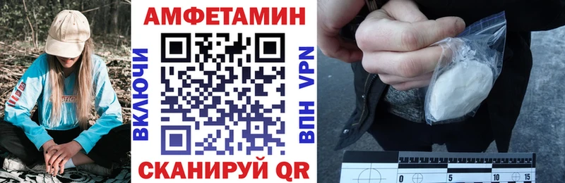 Amphetamine VHQ  Эртиль 