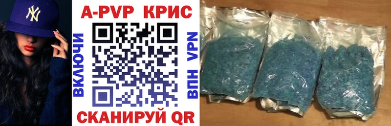 Alpha-PVP кристаллы  Эртиль 