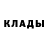 Первитин кристалл Mina Nelson