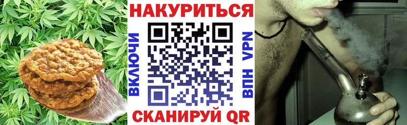 Canna-Cookies марихуана  Эртиль 
