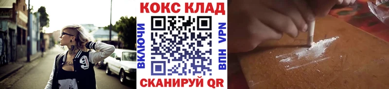 Cocaine FishScale blacksprut tor Эртиль наркошоп