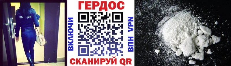 Героин герыч  где продают   нарко площадка наркотические препараты  Эртиль 