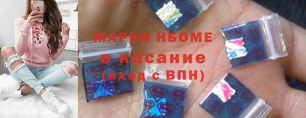 спиды Абдулино