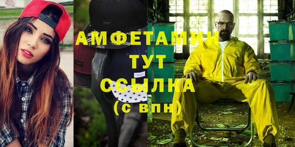 скорость Абаза