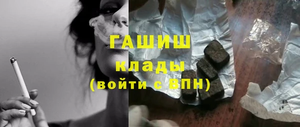 альфа пвп Ачинск