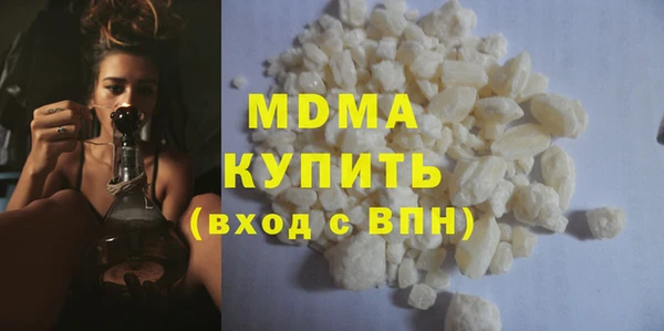 сатива Абинск