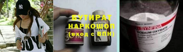 спиды Абдулино