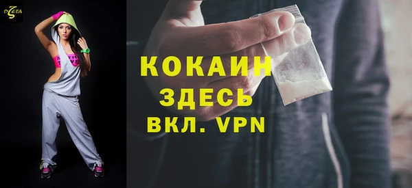 таблы Медногорск