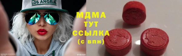 сатива Абинск
