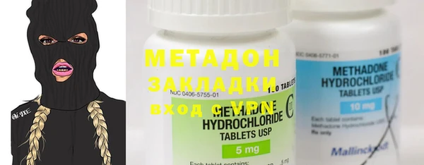 таблы Медногорск