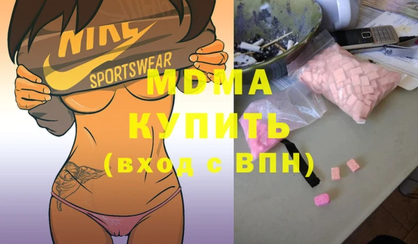 сатива Абинск