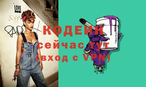 таблы Медногорск