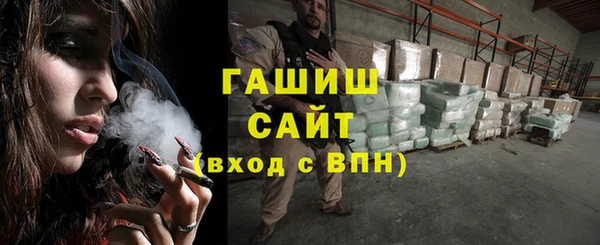 сатива Абинск