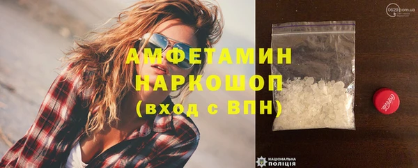 таблы Медногорск