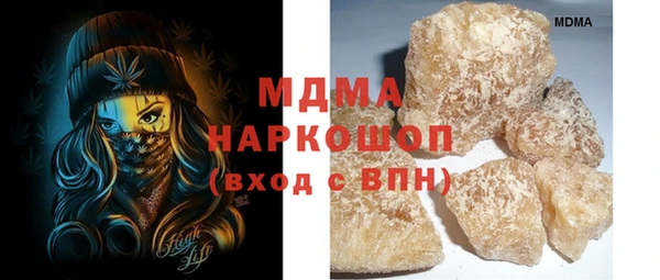 сатива Абинск