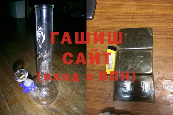 спиды Абдулино