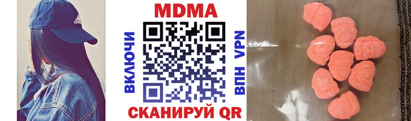 где купить наркотик  Эртиль  MDMA молли 