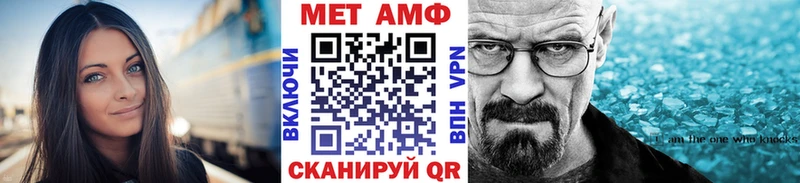 Первитин мет  купить наркоту  гидра онион  Эртиль 